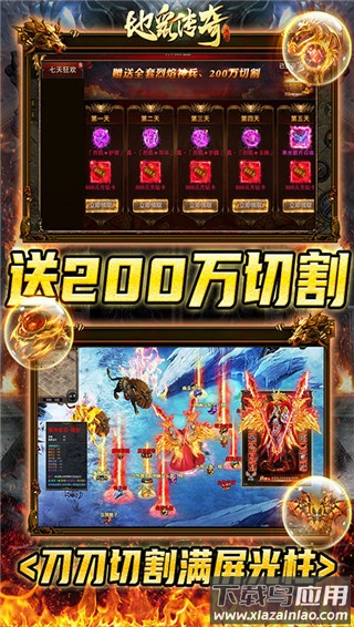 地鼠传奇手游高爆版最新版截图3