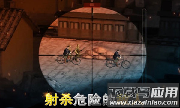 二战狙击百度版最新版截图1