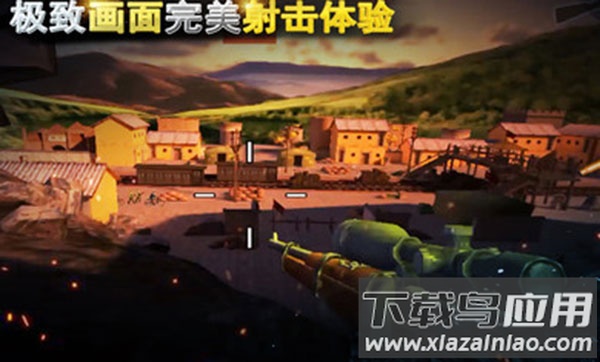 二战狙击百度版最新版截图3