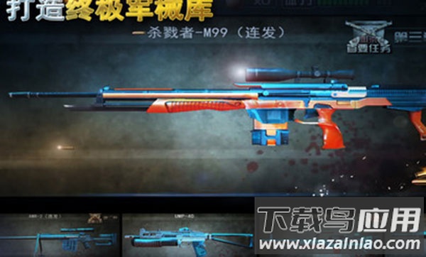 二战狙击百度版最新版截图4