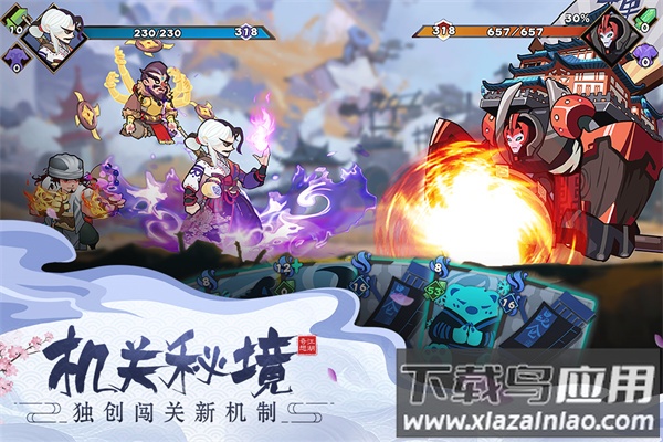 古今江湖手游最新版最新版截图4