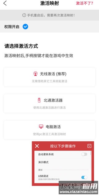 北通游戏厅安卓版最新版本