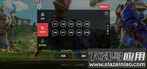 北通游戏厅安卓版最新版本