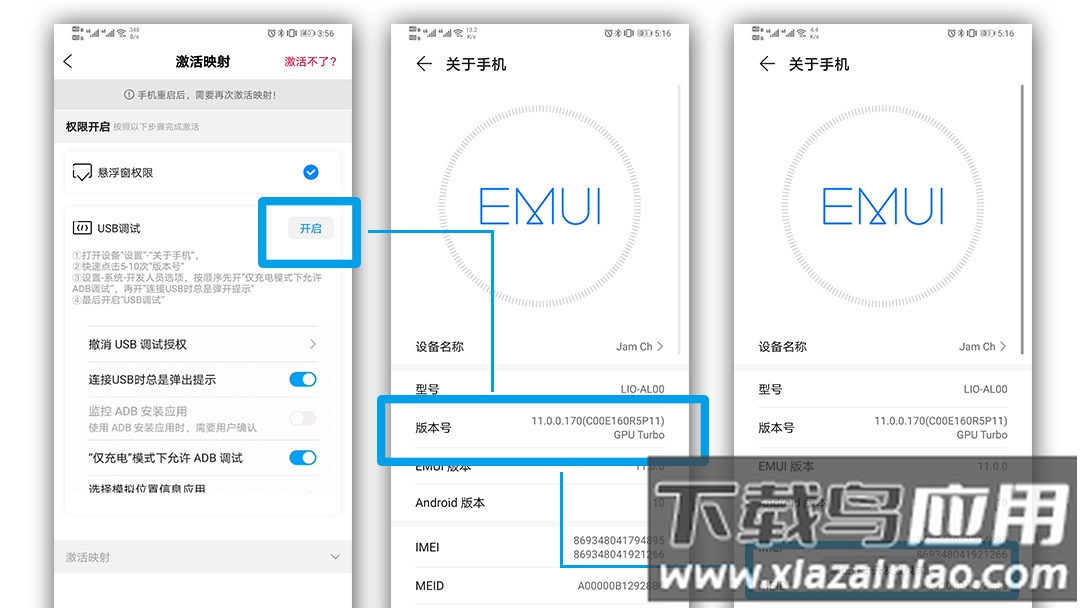北通游戏厅安卓版最新版本