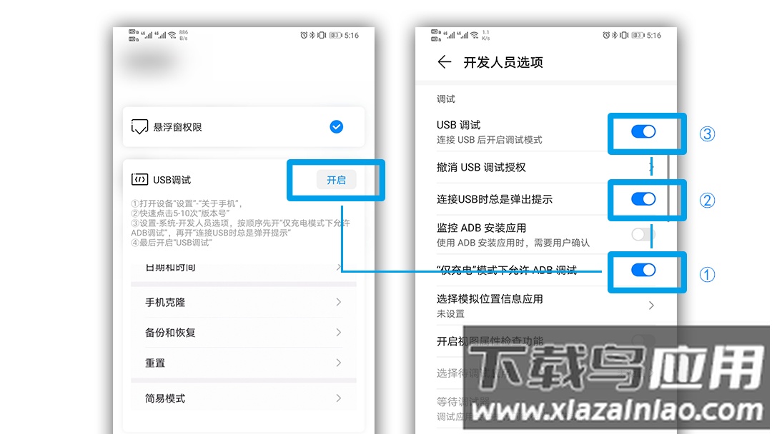 北通游戏厅安卓版最新版本