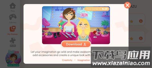 Avatar World(阿凡达世界)截图5