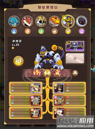 守望勇士手游官方正版