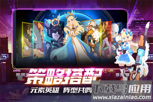 守望勇士手游官方正版最新版截图1