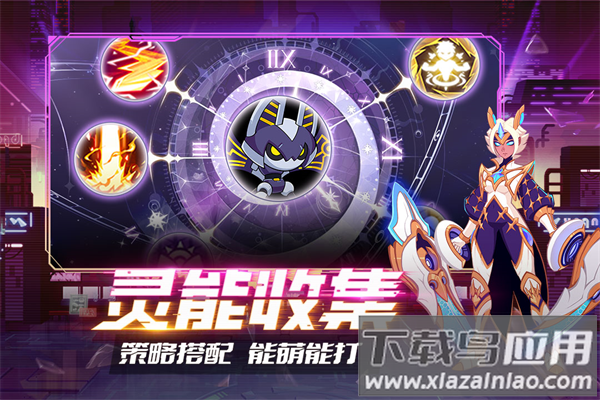 守望勇士手游官方正版最新版截图4