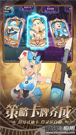 守望勇士破解版最新版截图1