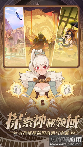 守望勇士破解版最新版截图2