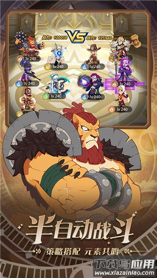 守望勇士破解版最新版截图3