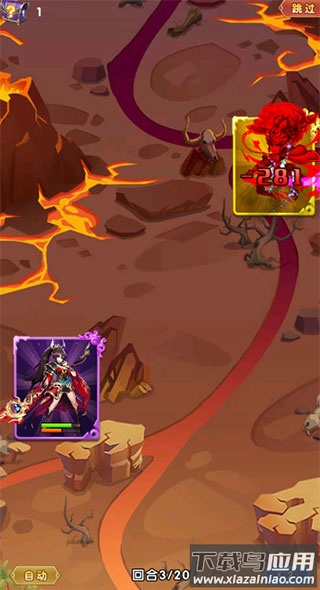 主公别闹手游官方版