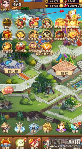 主公别闹0.1折版