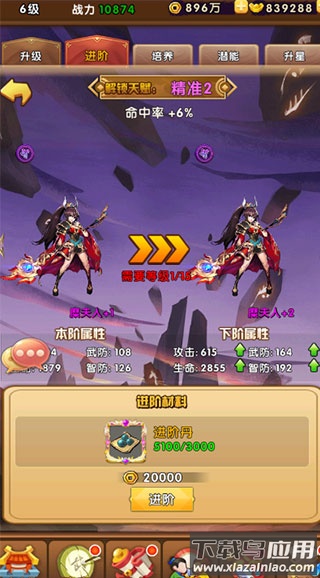 主公别闹0.1折版