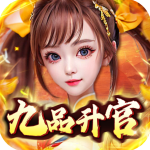 主公别闹0.1折版