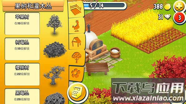 hayday最新版本最新版截图2