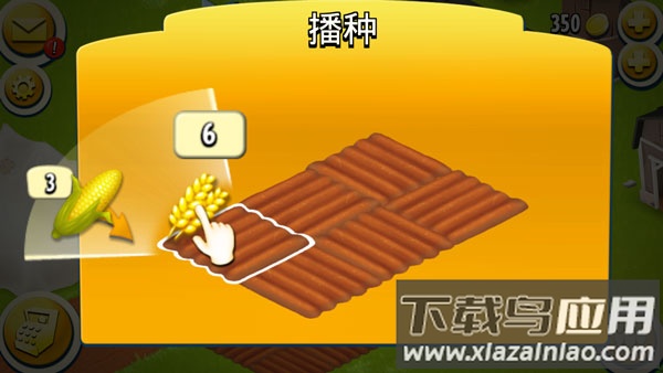 hayday卡通农场安卓版