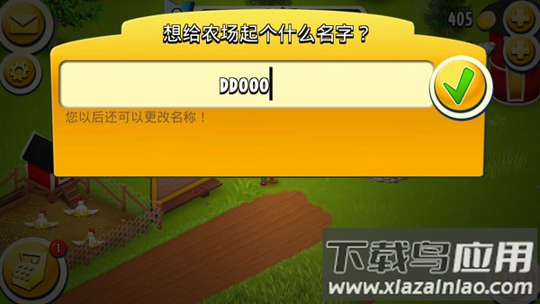 hayday卡通农场安卓版