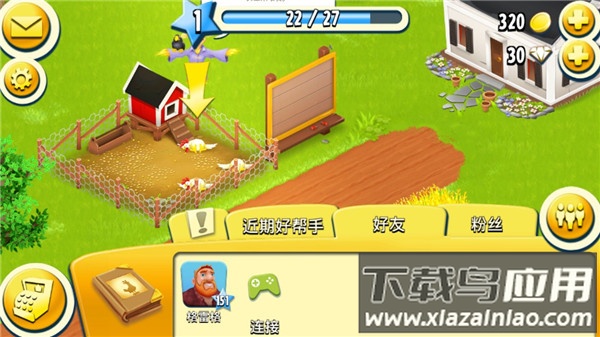 hayday卡通农场安卓版