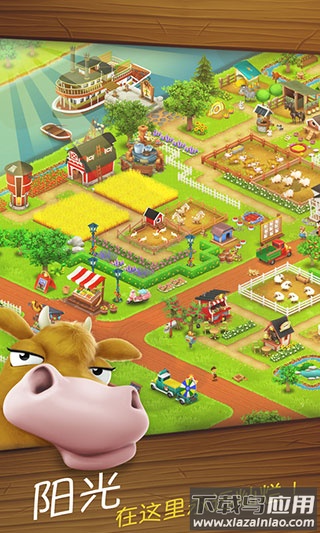 hayday卡通农场安卓版最新版截图2