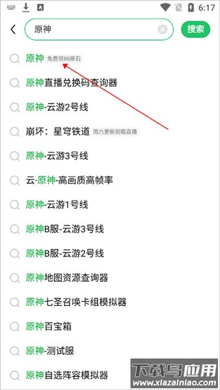 好游好爆app(好游快爆)