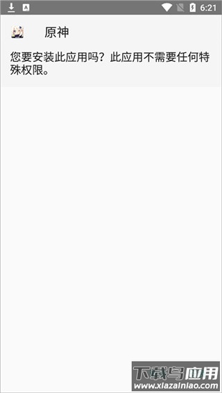 好游好爆app(好游快爆)