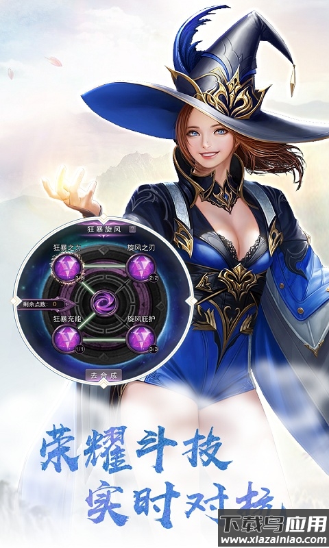 玛雅奇迹国际版最新版截图3