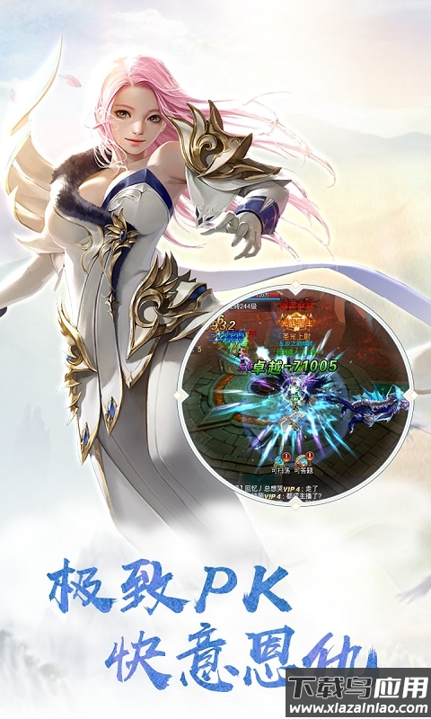 玛雅奇迹国际版最新版截图1