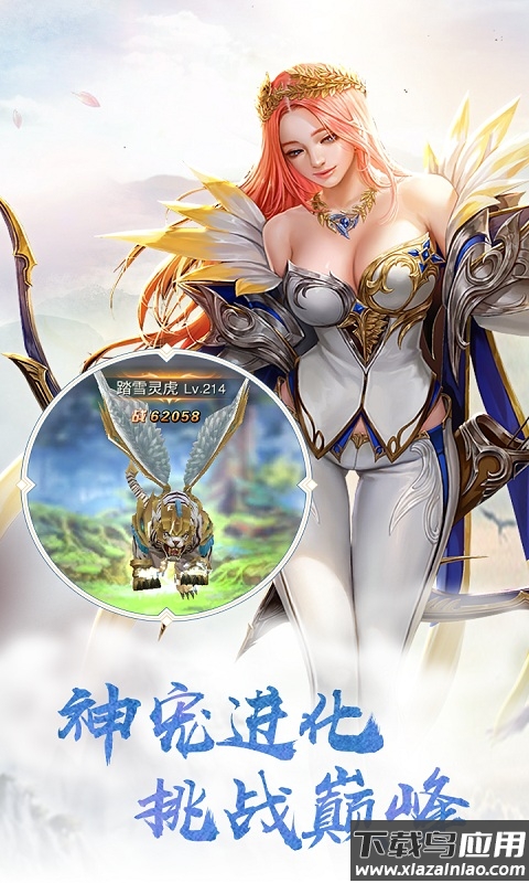 玛雅奇迹国际版最新版截图2