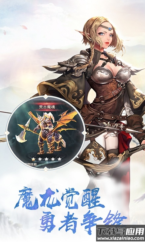 玛雅奇迹国际版最新版截图4