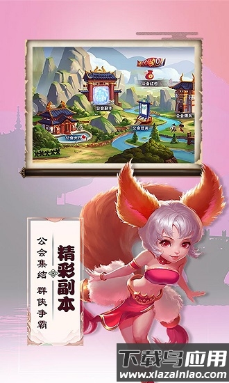 三英闹吕布国际版最新版截图1