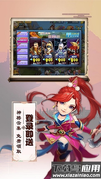 三英闹吕布国际版最新版截图3