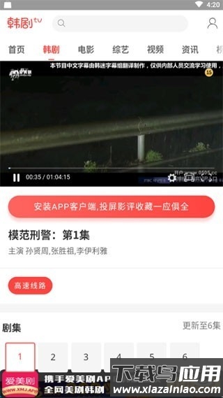 极客喵盒(改名搜云书签)最新版截图1