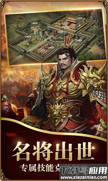 大战国国际版最新版截图3