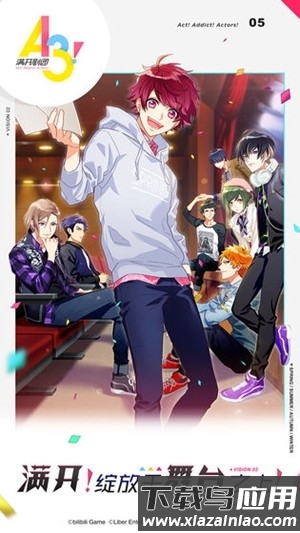 a3满开剧团台服最新版最新版截图1