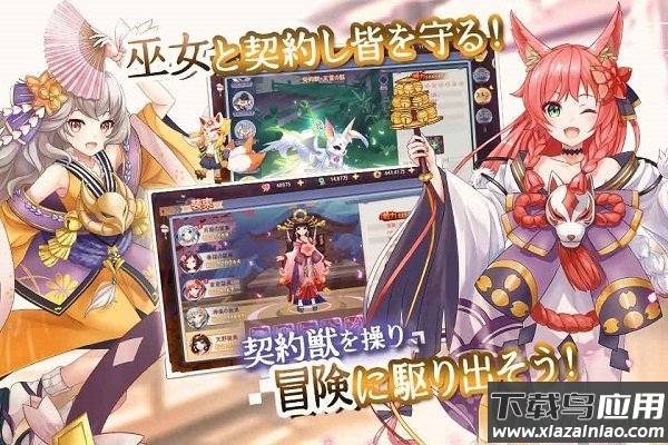 幻妖物语十六夜的轮回最新版截图1