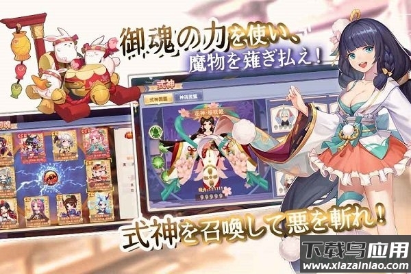 幻妖物语十六夜的轮回最新版截图3