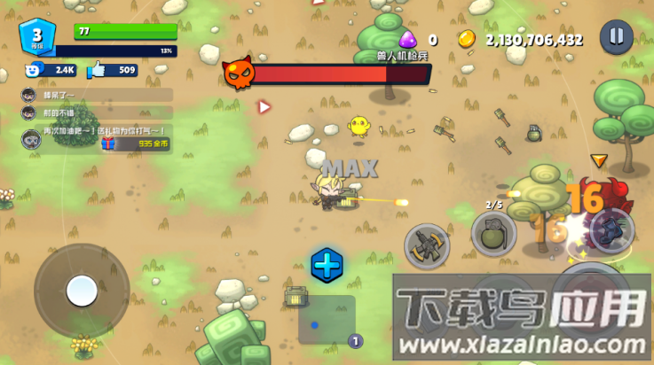 米尔卡可乐苏打之王游戏(米莉科拉苏打之王)