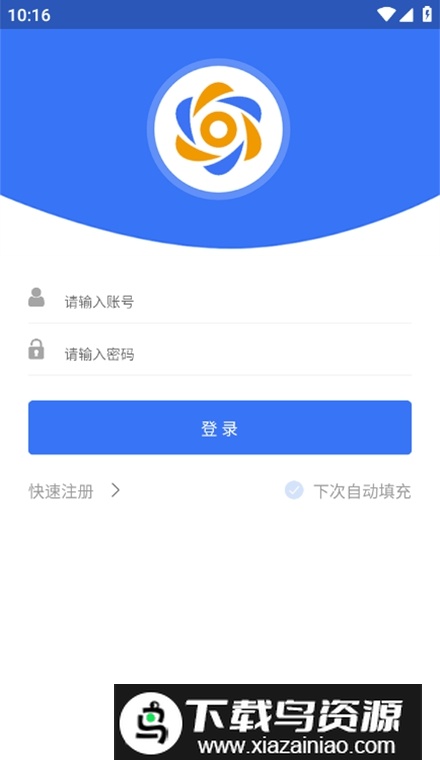 卉商通app安卓版