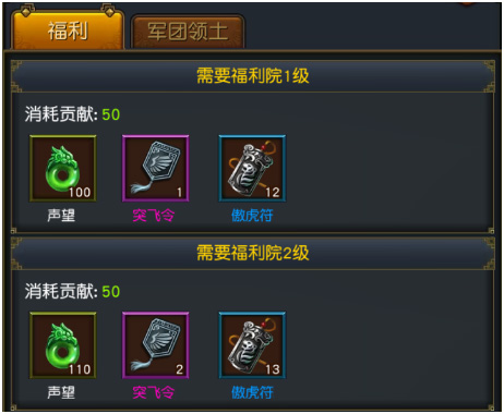 权御三国vivo手机版