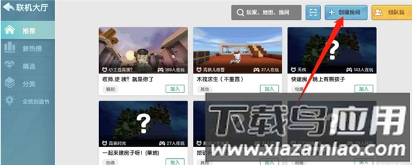 迷你世界bz老版本