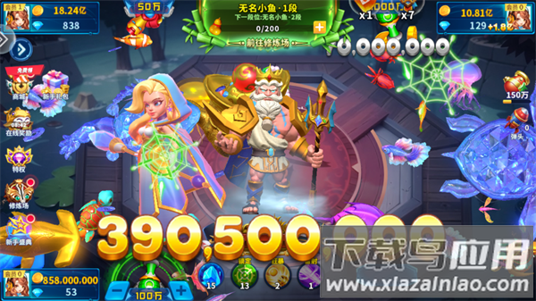 指尖捕鱼2024官方最新版