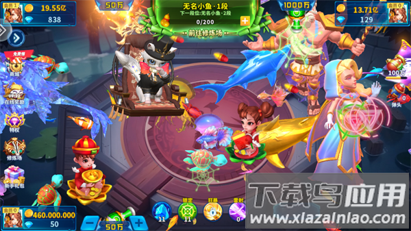 指尖捕鱼2024官方最新版