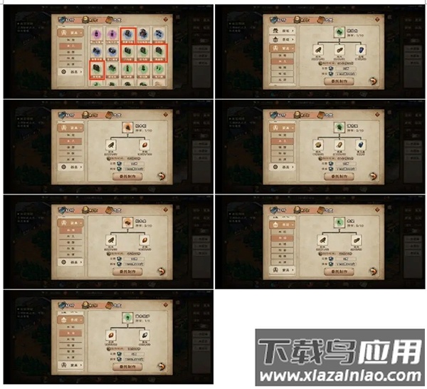 烟雨江湖折相思修改版