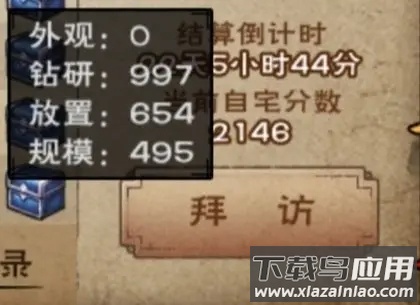 烟雨江湖折相思修改版