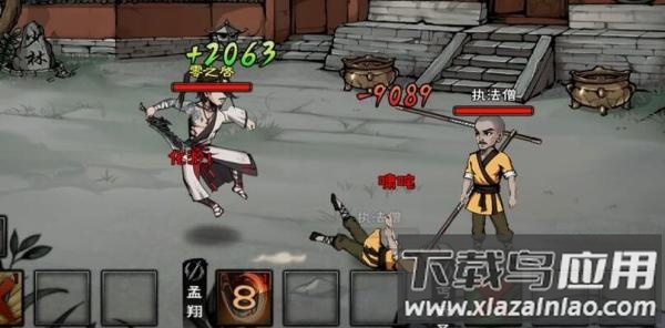 烟雨江湖折相思修改版