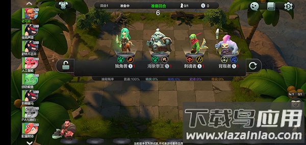 刀塔自走棋手游(多多自走棋)