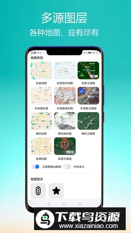 手机GPS海拔指南针免费版最新版截图2