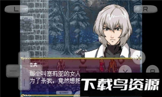 恶魔城苍月的十字架最新版截图1